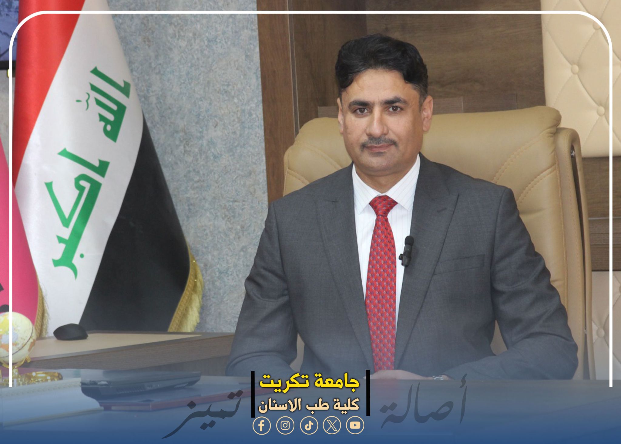 This image for Image Layouts addon